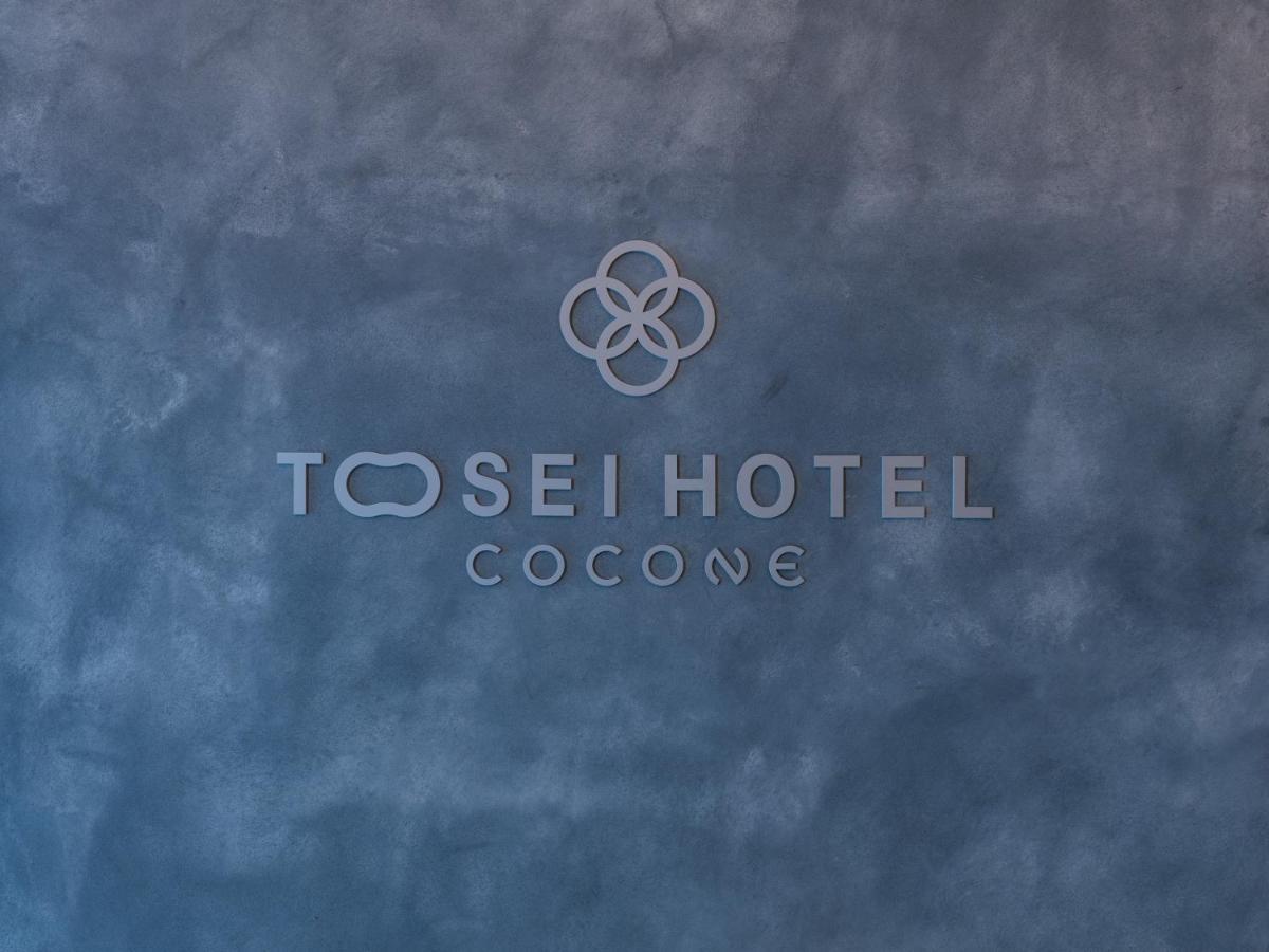 Tosei Hotel Cocone Asakusa Kuramae โตเกียว ภายนอก รูปภาพ